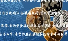 在填写TP Wallet Memo时，通常