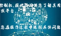 要添加观察钱包，通常与