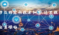 提示：关于TPWallet IP地址问