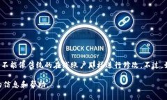 TPWallet的帐号通常是与区块