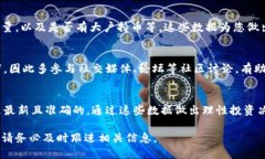 要查找TPWallet合约地址的持