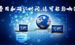 将资金从OKEX等交易所提现