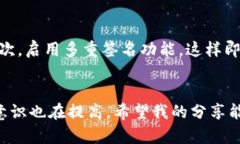 关于TPWallet取消合约授权后