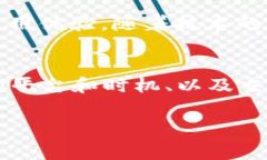 转账手续费是使用区块链