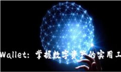 TPWallet: 掌握数字资产的实