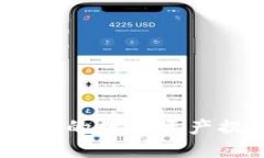 如何将火币交易所的数字