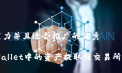 思考一个有吸引力并且适