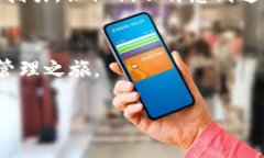   解决tpwallet导入助记词后