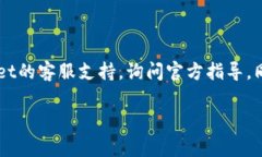 关于“tpwallet USDT的钱在哪