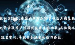 在使用TPWallet等加密货币钱