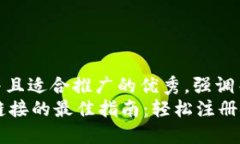 思考一个有吸引力并且适