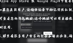 TPWallet 是一个用于管理和