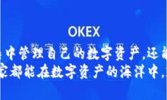 vwaic币安转入TokenPocket：一