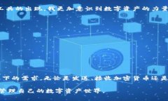 TPWallet是一个多链数字钱包