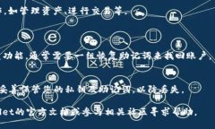 要登录TPWallet电脑版，您可