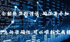 在探讨“币赢交易所的币