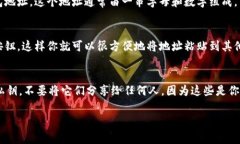 在TPWallet中查看你的地址非