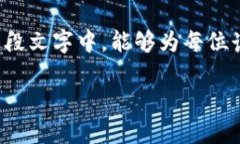   如何在TPWallet中使用薄饼