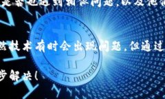 看来您在使用TP Wallet时遇