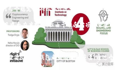 tpwallet总资产是指在TP钱包（TokenPocket Wallet）中用户所持有的所有数字资产的总和。TP钱包是一个多链数字货币钱包，支持多种区块链资产的管理，包括主流的比特币、以太坊、波场等，同时也支持各类DeFi项目、NFT以及链上游戏的资产管理。

## TP钱包简介

TP钱包是一款由中国团队开发的轻量级数字货币钱包，致力于为用户提供安全、便捷的数字资产管理服务。它不仅支持多种主流数字货币的管理，还提供去中心化交易所（DEX）功能，用户可以直接在钱包内交换各种数字资产。同时，TP钱包也为用户提供了丰富的DApp（去中心化应用）接入，用户可以通过钱包轻松访问各种区块链项目。

## 如何查看TP钱包的总资产

要查看TP钱包的总资产非常简单，用户只需打开TP钱包应用，进入主界面即可看到首页展示的数字资产总览。首页展示的信息包括当前持有的不同币种的数量及其对应价值，同时系统会自动汇总并显示用户的总资产。

对于新手用户，可以通过以下步骤来快速查看自己的总资产：
ol
    li下载并安装TP钱包应用，完成注册及钱包创建。/li
    li在钱包首页，系统将自动把你所有资产的总和汇聚在一起。/li
    li用户可以进一步通过点击“资产”页面，查看各类资产的详细信息，包括持有数量、当前价格等。/li
/ol

## 使用TP钱包的实用价值

TP钱包不仅仅是一个简单的资产管理工具，它虽然功能强大，但对于普通用户来说，重要的是它提供了简单易用的界面和实用的功能。例如，在TP钱包中，用户可以轻松完成转账、收款，以及参与各种DeFi项目及NFT购买，这些都是在当今数字经济时代不可或缺的能力。

个人经验方面，我记得最开始接触区块链的时候，充满了迷茫和困惑，那时我并不知道如何安全地管理自己的数字资产。后来朋友向我推荐了TP钱包，我下载之后发现它的操作界面非常简洁，功能设计得也很符合用户的习惯，这让我对数字货币的投资管理变得轻松多了。更重要的是，我可以轻松了解到自己总资产的情况，也能很快做出相应的决策。

## TP钱包中的资产安全性

在使用任何数字货币钱包时，安全性都是用户最关注的问题之一。TP钱包采用了多重安全保护机制，包括助记词、私钥加密、以及多链支持带来的去中心化存储，确保用户的资产安全。此外，TP钱包开启了多重签名功能，进一步增加了资金的安全性。

虽然TP钱包的安全设计十分周全，但用户的安全意识也至关重要。我曾在使用过程中遇到过一些钓鱼网站的诈骗，因为一时的疏忽，我几乎失去了所有资产。因此，我始终建议用户，千万不要轻易点击陌生链接，保持警惕，不要将助记词或私钥泄露给任何人，这些都是保护资产的第一道防线。

## 通过TP钱包进行投资的经验分享

在我使用TP钱包的过程中，参与了一些DeFi项目，获得了不错的收益。首先是流动性挖矿，这是一种通过提供资产流动性来赚取收益的方式。我在TP钱包中针对几个稳定的DeFi协议进行了投资。虽然风险伴随而来，但我的收益相对稳定，这让我对TP钱包的功能有了更深刻的认识。

当然，这并不意味着每次投资都是成功的。我也经历过几次失败的投资，但是每次失败都让我反思和学习，更好地调整自己的投资策略。例如，我曾经在某个项目中大力度投入，但由于缺乏对项目背景的仔细了解，最终未能达到预期收益。这让我明白，除了使用工具，获取知识和保持理性判断同样至关重要。

## 总结

TP钱包作为一个全面的数字资产管理工具，不仅让用户方便地查看总资产，还为不同层次的用户提供了多样化的功能和服务。无论是资产转移、参与DeFi，还是查看NFT，TP钱包都显得尤为重要。通过个人的使用经验，我相信TP钱包能够为用户带来良好的资产管理体验，同时希望大家能够保持警惕，积极学习，才能在这个快速变化的市场中，保持主动和安全。