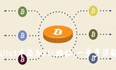 如何在TPWallet中添加FIL地址