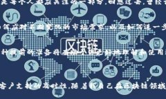 TokenPocket是一款多链数字钱