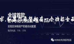 Token.im钱包和TPWallet是两种