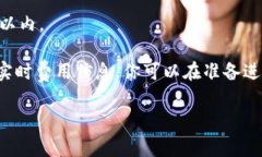 TokenPocket转账手续费的具体