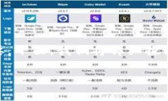 在这个数字货币的快速发