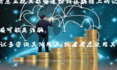 要分辨TPWallet的真假，您可