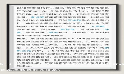 是的，ADA（Cardano的原生加密货币）可以提到TP Wallet。TP Wallet 是一款兼容多种区块链的数字资产钱包，支持Cardano（ADA）的存储、转账和管理功能。用户可以通过TP Wallet方便地管理他们的ADA资产，并参与Cardano生态系统中的不同应用和投资机会。

如果您希望了解关于如何在TP Wallet中使用ADA，以及它与Cardano网络的关系等更多细节，请告诉我，我会很乐意提供相关信息！