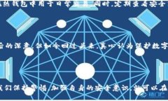 提示： 出于安全和伦理考