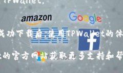 要在苹果手机上下载TPWa