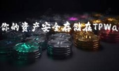 将FIL币（Filecoin）转移到