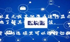 TPWallet 是一个支持多种数