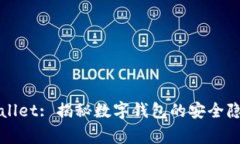 警方追踪TPWallet: 揭秘数字