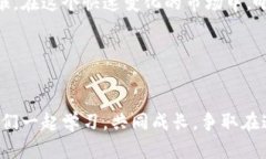    如何在TPWallet中实现收益