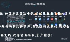 在使用TPWallet将USDT（USDT）