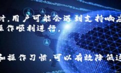 使用任何数字货币钱包，