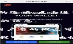 要查看 TPWallet 中的用户名