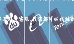 关于在TPWallet中买币后资产