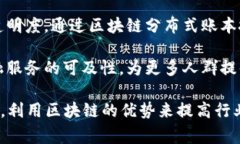 NPC（National Payment Corporat