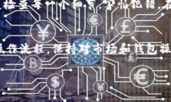 TPWallet是一个支持多种区块