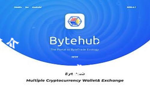 区块链游戏简介

探索区块链游戏的未来：虚拟世界的新机遇与挑战