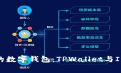 : 选择最适合你的数字钱包