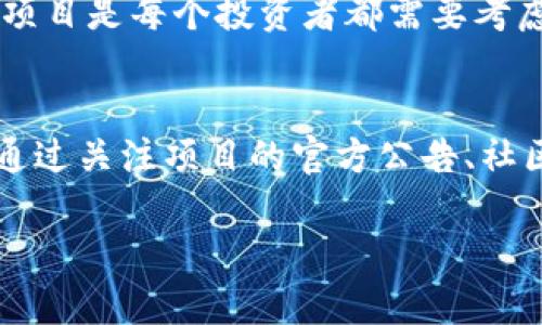 关于TPWallet市场的消失，可能有几个方面的原因，这里提供一些可能的解释以及相关信息。

1. 项目的发展变化
TPWallet是一个数字钱包，主要用于存储、交易和管理各种加密资产。如果TPWallet市场消失，可能是它在内部进行了一些重组或转型。例如，项目团队可能决定专注于其他新功能或领域，从而减少了市场的活跃度。

2. 用户需求的变化
随着加密货币市场的快速发展，用户的需求也在不断变化。如果TPWallet未能及时适应这些变化，可能导致用户流失，从而影响市场的活跃程度。在这个行业，适应变化、灵活调整运营策略是至关重要的。

3. 竞争加剧
数字货币钱包市场竞争异常激烈，新的竞争对手层出不穷。如果TPWallet未能有效地推广其独特的卖点或提供足够的用户价值，可能会导致逐渐被市场遗忘。用户对于钱包的要求除安全性外，还包括易用性、功能丰富性等，竞争对手可能更好地满足了这些需求。

4. 合规与风险
加密货币领域的合规性问题日益受到各国政府的关注。如果TPWallet面临合规问题，或者因为某些风险因素而决定暂时关闭市场，这也是一个可能的原因。用户对产品的信任度在很大程度上取决于团队的透明度和合规性。

5. 技术问题
如果TPWallet在技术上遇到困难，比如安全问题或系统崩溃，这都会直接影响市场的存续。选择一个技术稳定、团队专业的项目是每个投资者都需要考虑的重要方面。

总结
总的来说，TPWallet市场的消失可能涉及多重因素，包括市场动态、用户需求、竞争环境及合规问题等。作为用户，我们可以通过关注项目的官方公告、社区动态来获取相关信息。同时，在选择使用任何数字钱包时，始终应保持警惕，尽可能选择那些信誉良好、用户评价高的产品。

如果你需要更深入的了解或具体的帮助，建议查看TPWallet的官方网站或社交媒体，以获取最新的动态和消息。