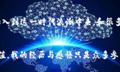    TPWallet空投币：如何在数