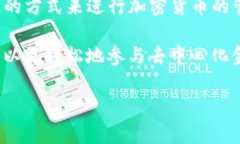 TPWallet 是一个多链加密钱