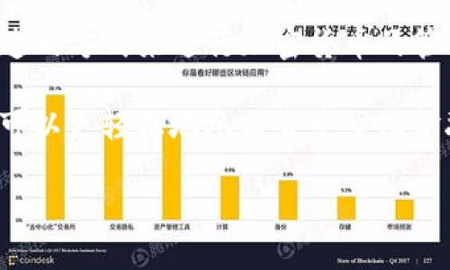TPWallet 是一个多链加密钱包，主要用于管理各种数字资产，包括但不限于ERC20、BEP20和其他多种区块链网络的代币。它的目标是提供一个用户友好、安全、快速的方式来进行加密货币的管理和交易。薄饼（PancakeSwap）是一个在 Binance Smart Chain 上运行的去中心化交易所（DEX），用户能够在此平台上交换代币、提供流动性和参与收益农业。

TPWallet 与 PancakeSwap 有密切的关系，因为用户能够通过 TPWallet 方便地与 PancakeSwap 进行交互，进行交易和流动性提供。这种便捷的整合让用户可以更轻松地参与去中心化金融（DeFi）生态系统。

如果你有其他具体的问题，或者想了解更深层次的内容，可以告诉我！