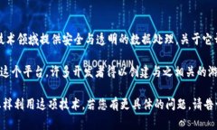 蚂蚁区块链是由蚂蚁金服